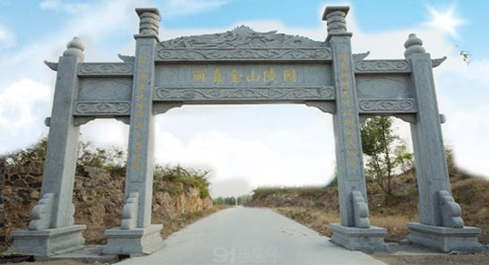 山东淄博丽嘉金山陵园